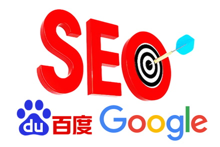 seo公司哪家好